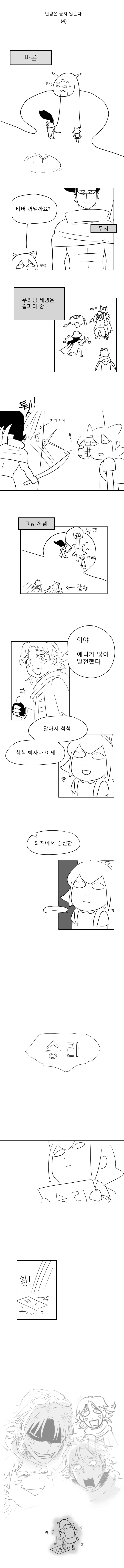 manga_1009843_004.webp