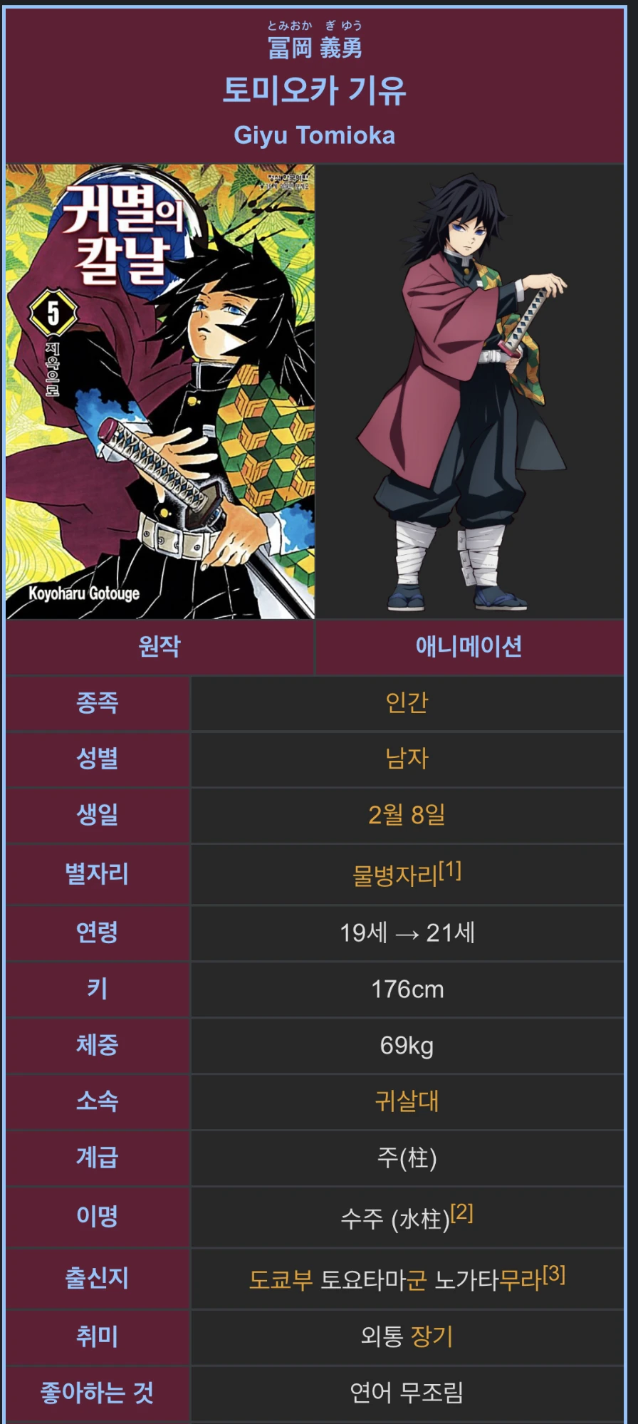 manga_1010504_002.webp