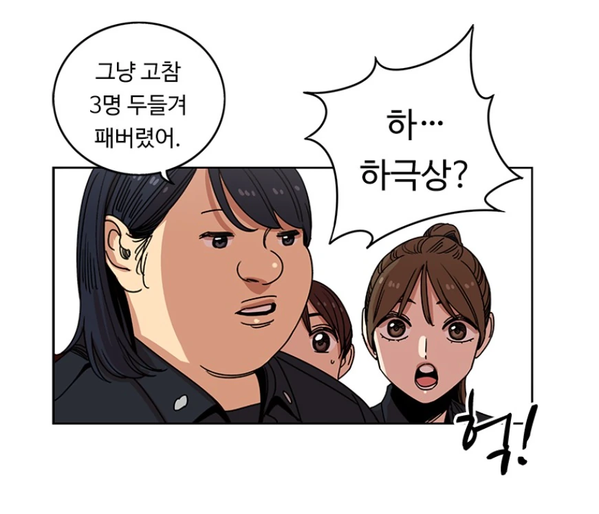 manga_1013311_003.webp