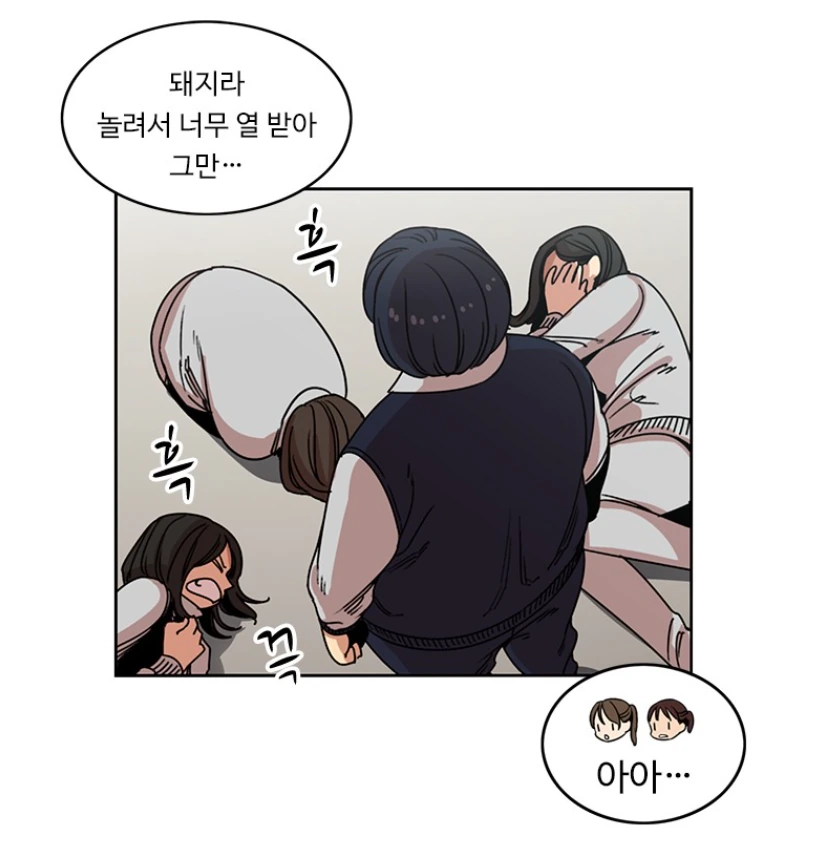 manga_1013311_005.webp