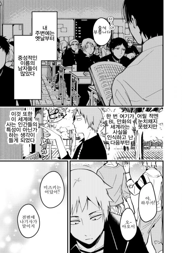 manga_1021735_002.webp