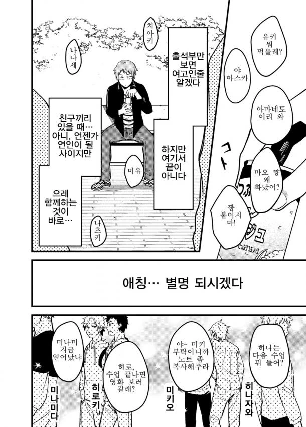 manga_1021735_003.webp