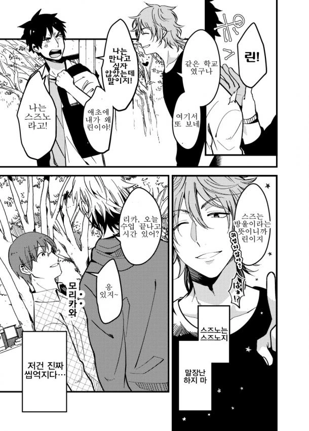 manga_1021735_004.webp