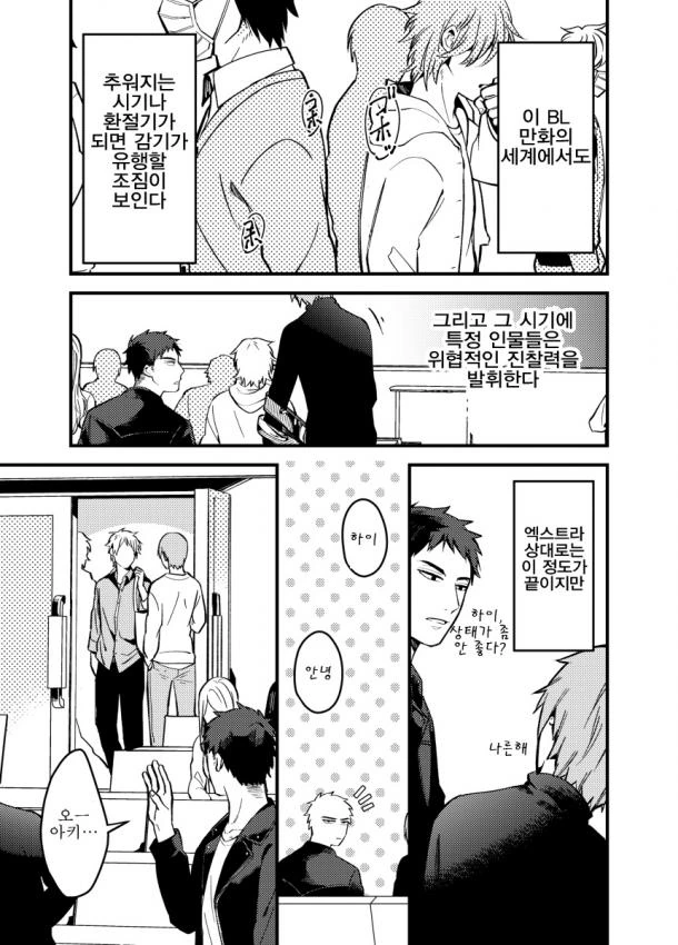manga_1021735_006.webp