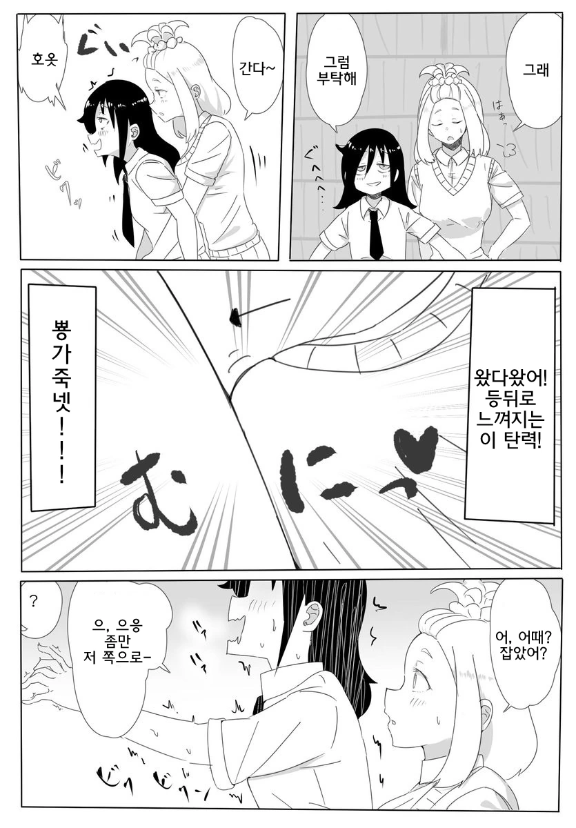 manga_1025920_002.webp