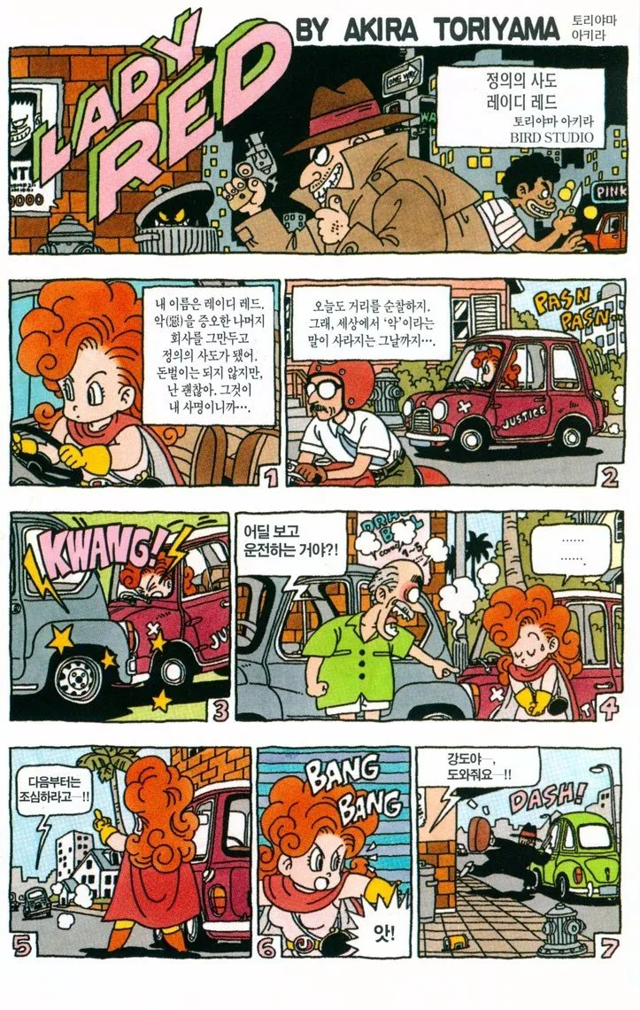 도박마)아무도 이룬적 없는 업적을 가지고 있는 ㅁㅊㅅㄲ 이미지 5