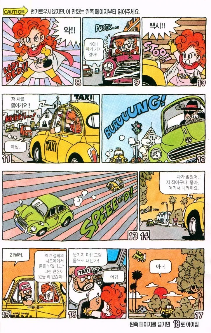manga_1026844_002.webp