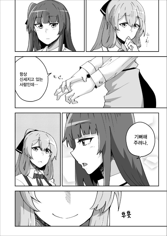 manga_1035915_002.webp