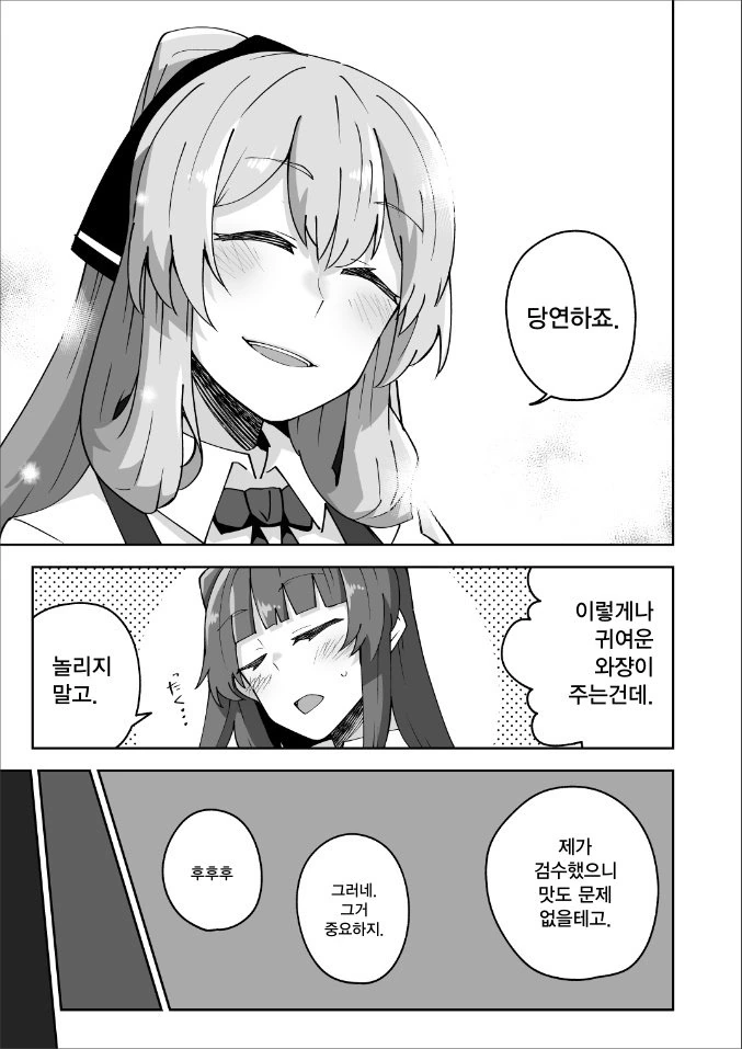 manga_1035915_003.webp