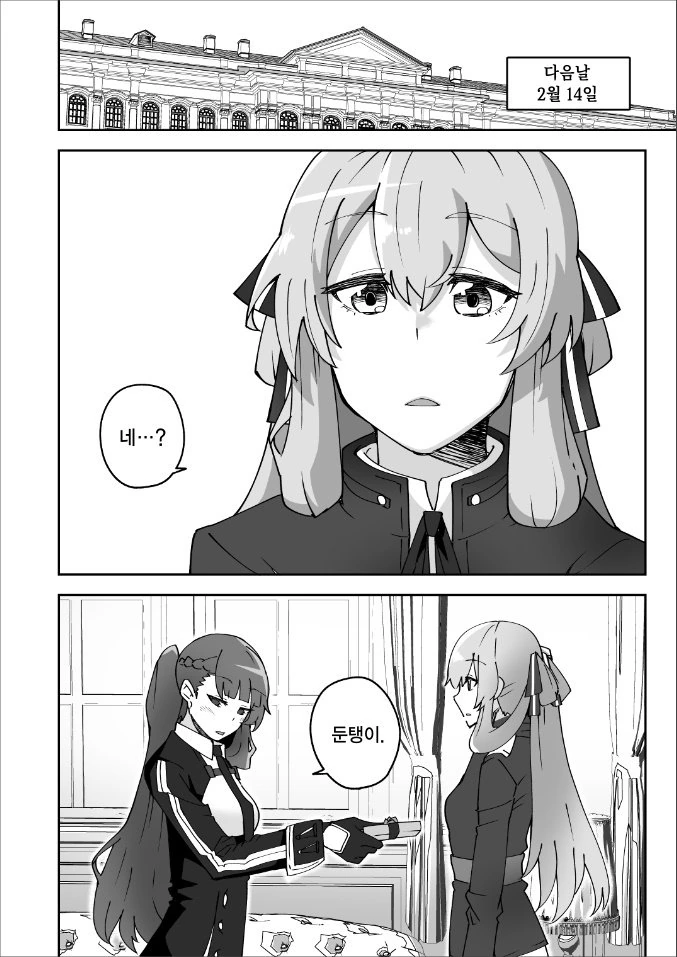 manga_1035915_004.webp