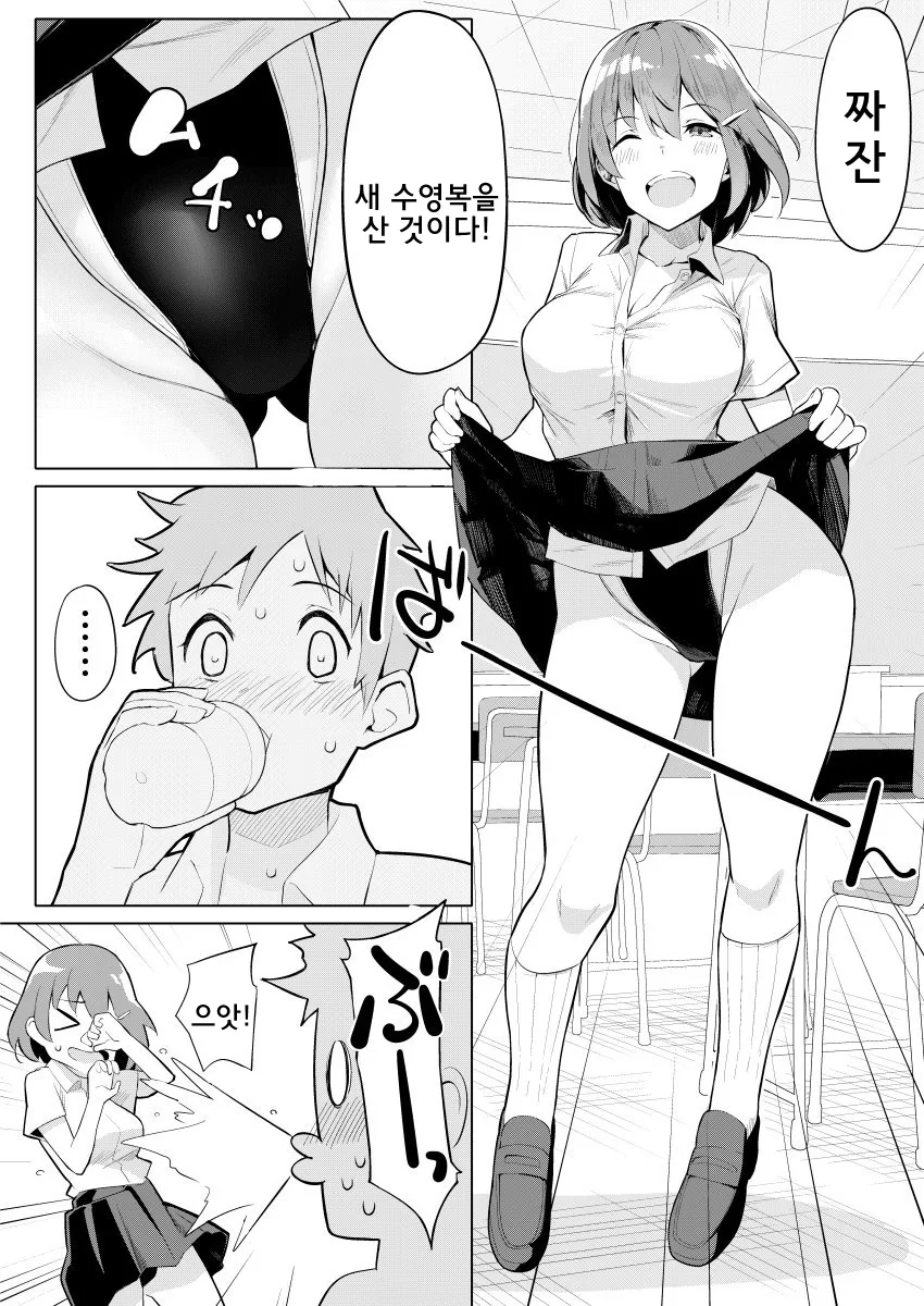 진격의거인) "미카사가 아커만의 힘을 잃어 평범한 여자가 되었다고?" 이미지 3