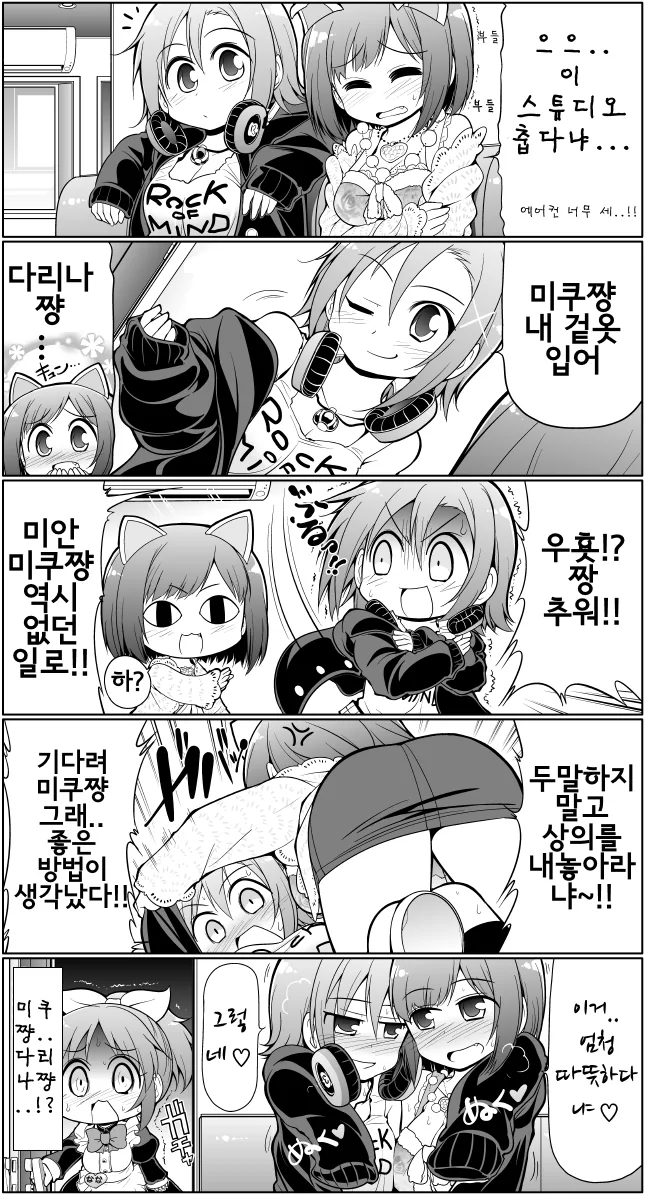 manga_1046602_001.webp