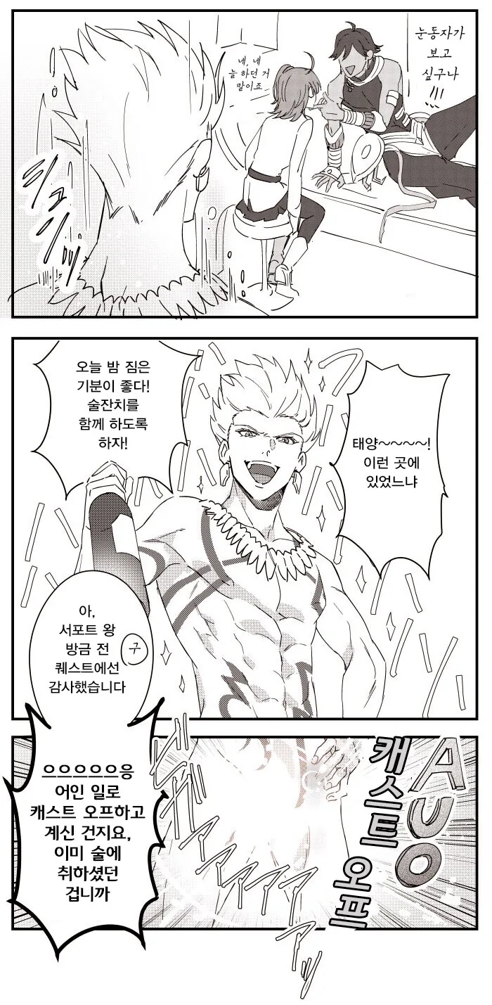 비열님 클라스 ㄷㄷㄷ 이미지 2