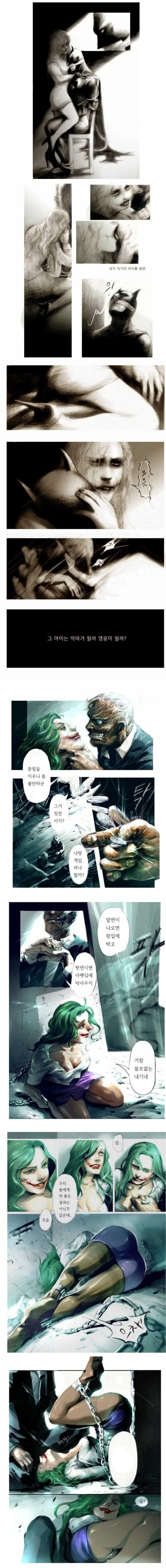 여우 무녀 만화.manhwa 이미지 2