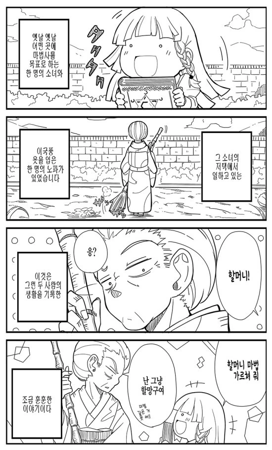 manga_1060935_002.webp