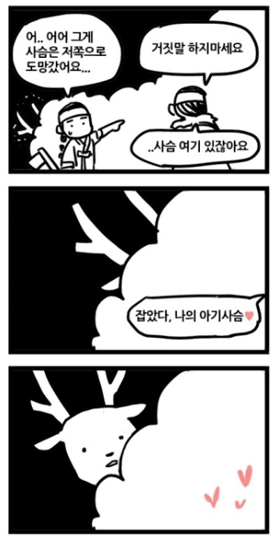 [@] 수영복이 떠내려가다 대표 이미지