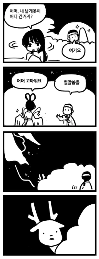 manga_1064388_002.webp