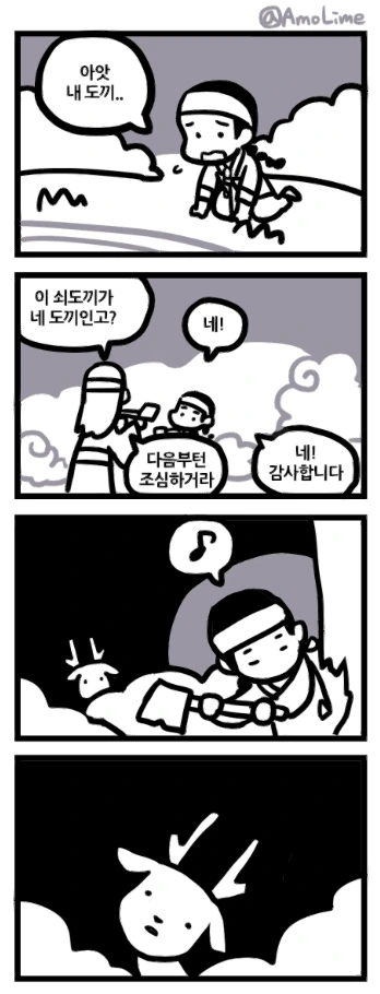 manga_1064388_003.webp