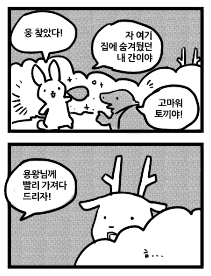 manga_1064388_004.webp