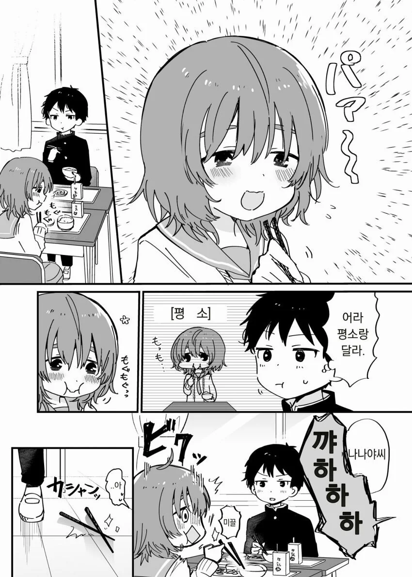 manga_1067884_002.webp