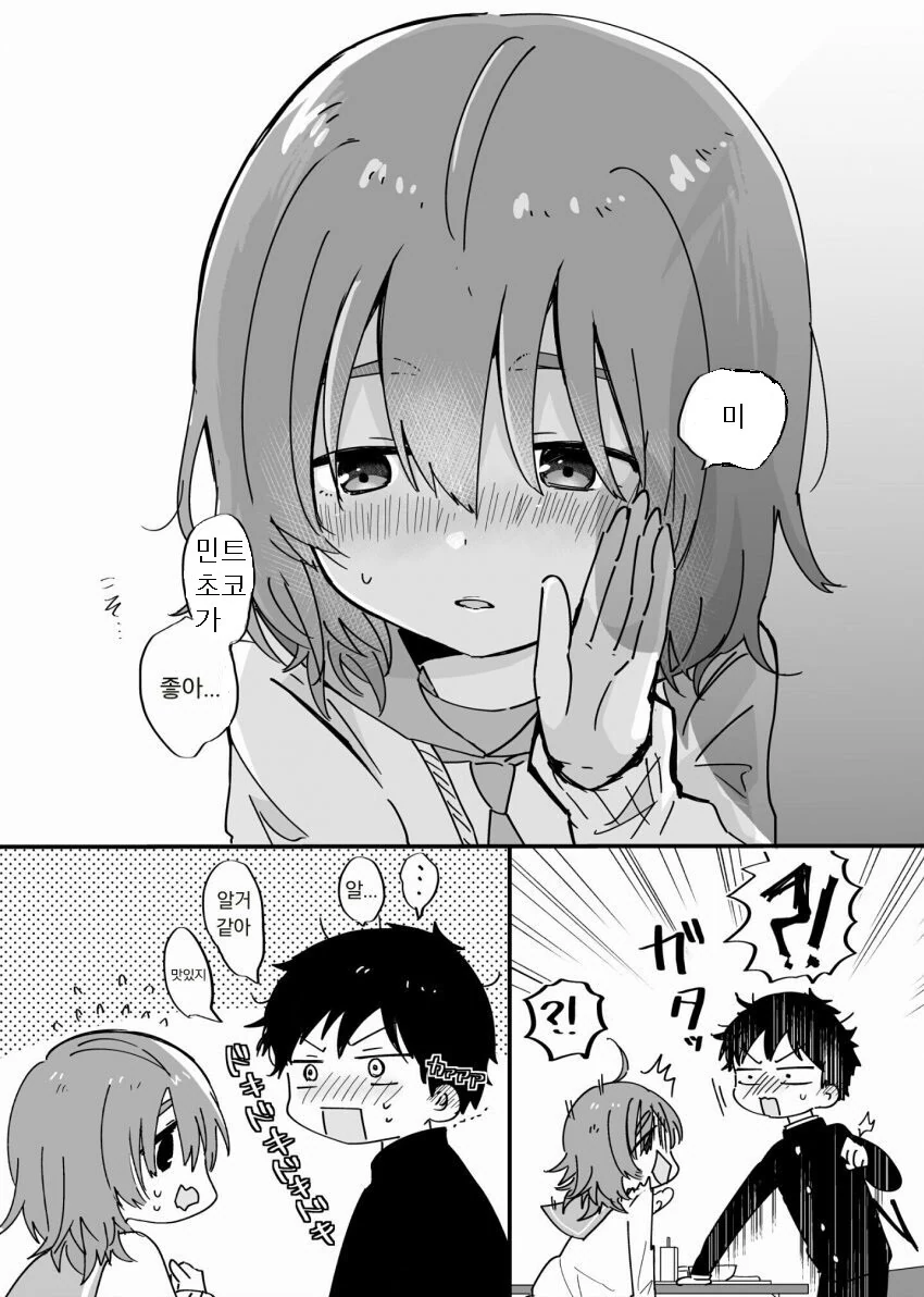 manga_1067884_004.webp