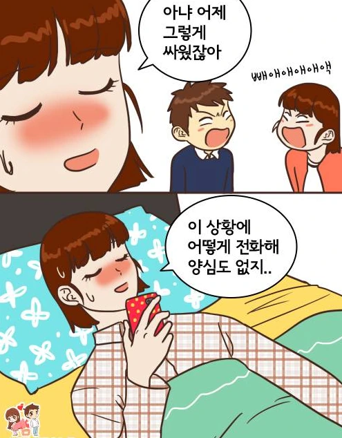 manga_107105_002.webp