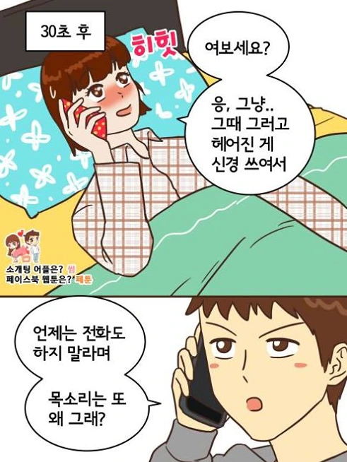 manga_107105_003.webp