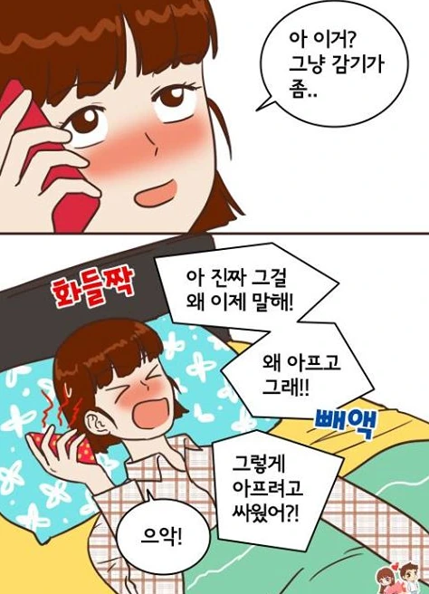 manga_107105_004.webp