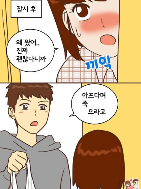 manga_107105_005.webp