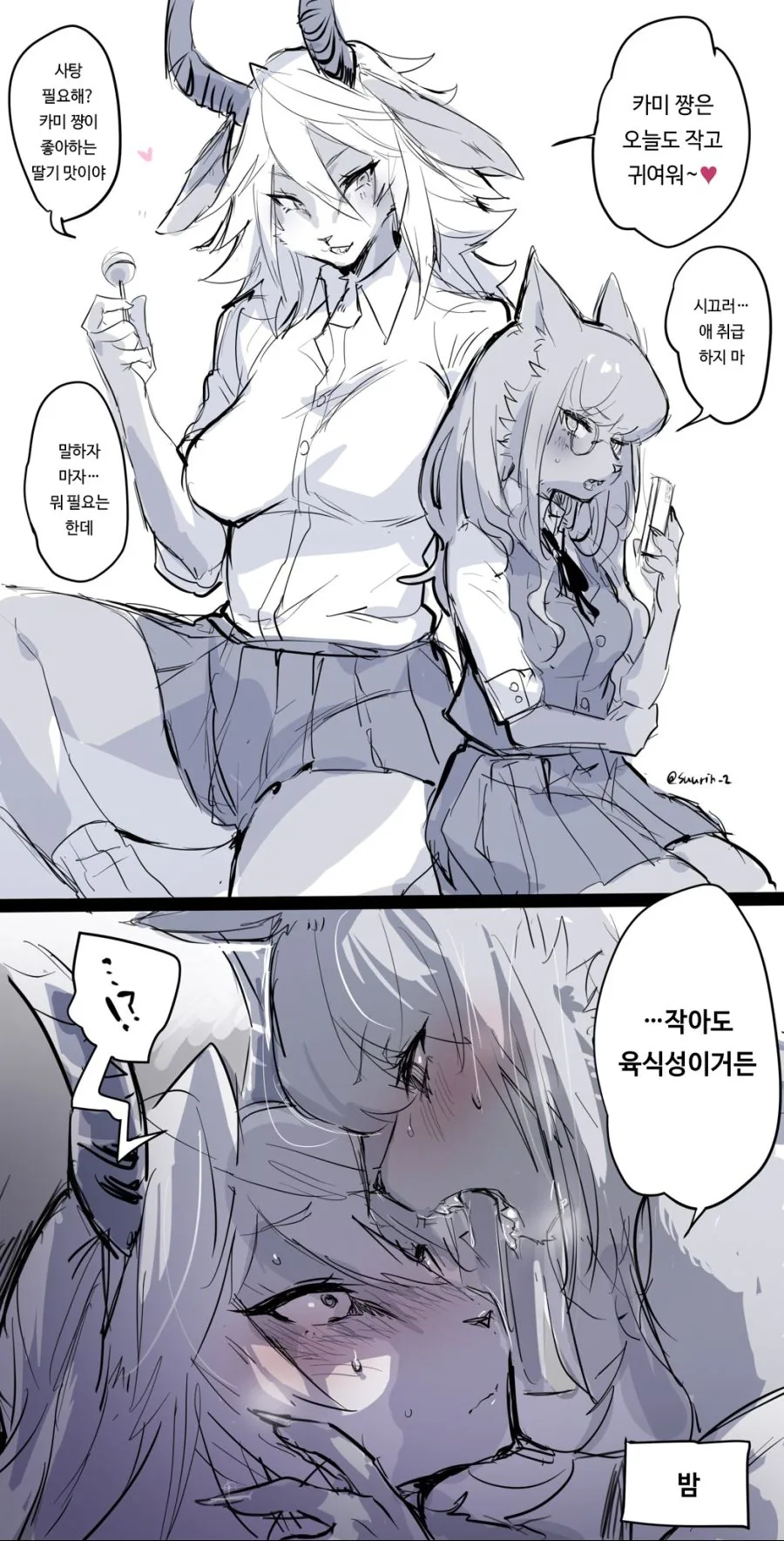 들박후배 이짤 암만봐도 이건데 대표 이미지