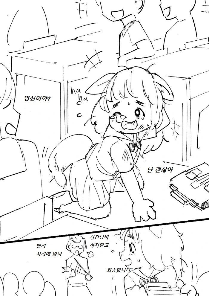 manga_1074129_003.webp