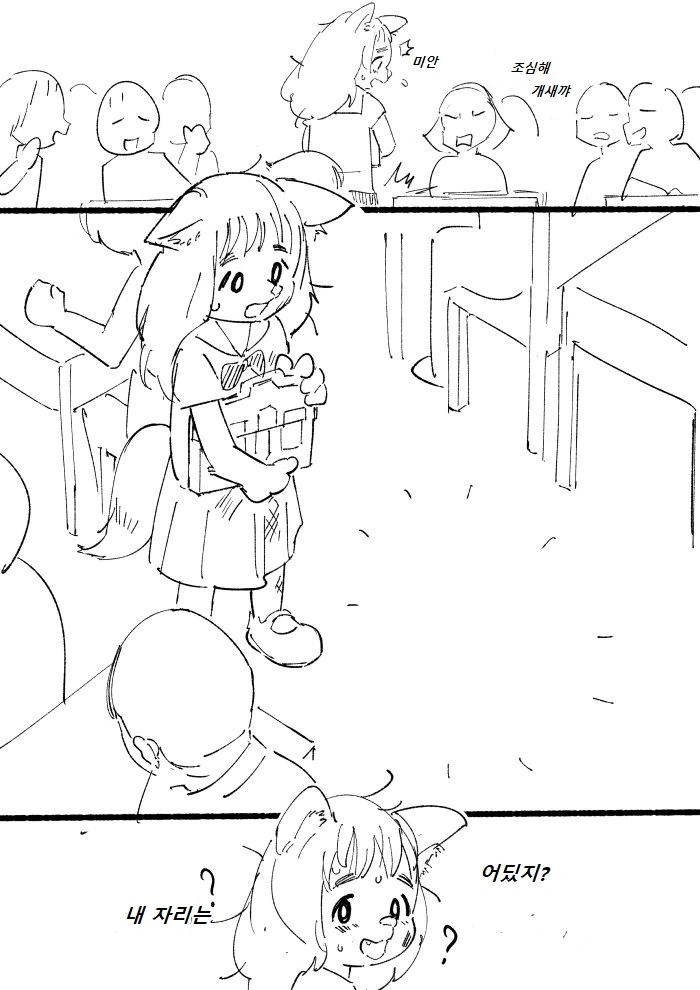 manga_1074129_004.webp