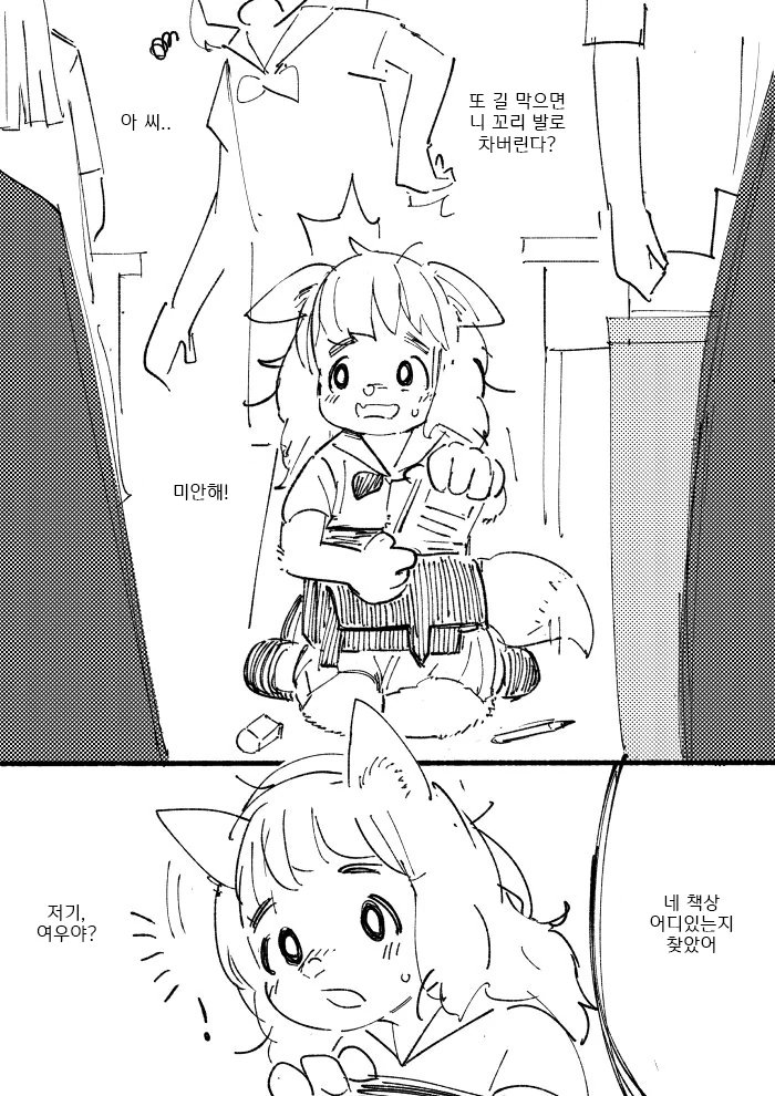 manga_1074129_006.webp