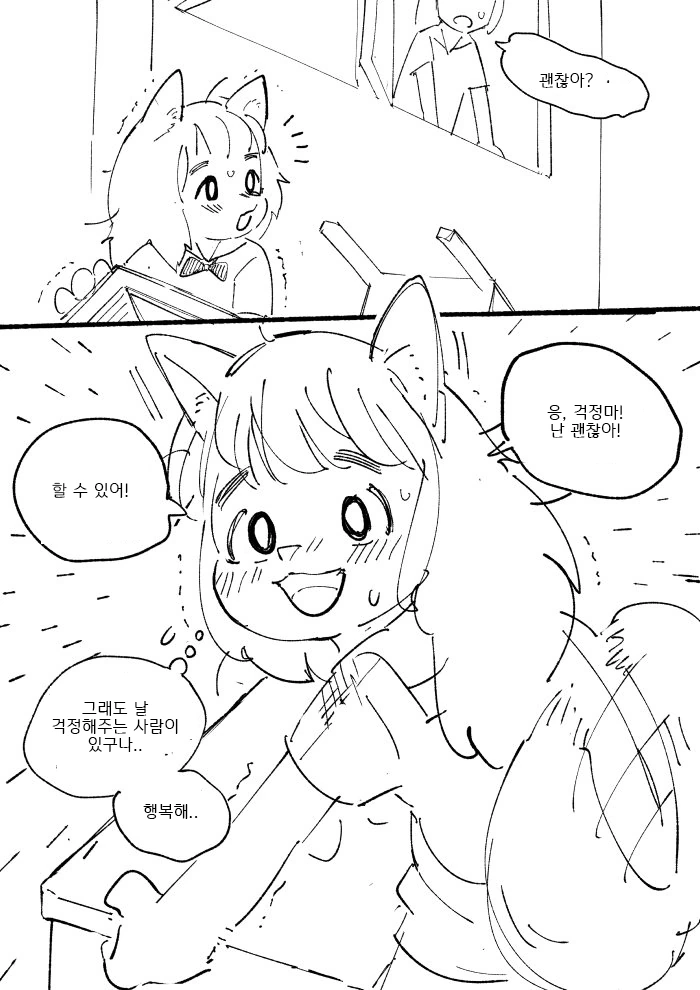 manga_1074129_008.webp