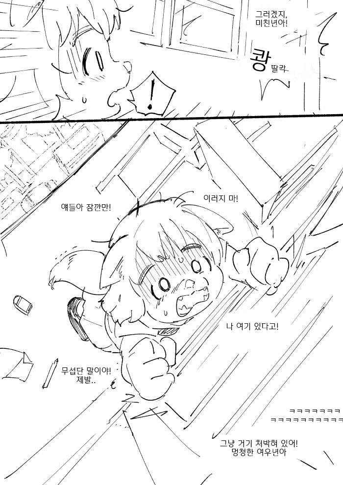 manga_1074129_009.webp