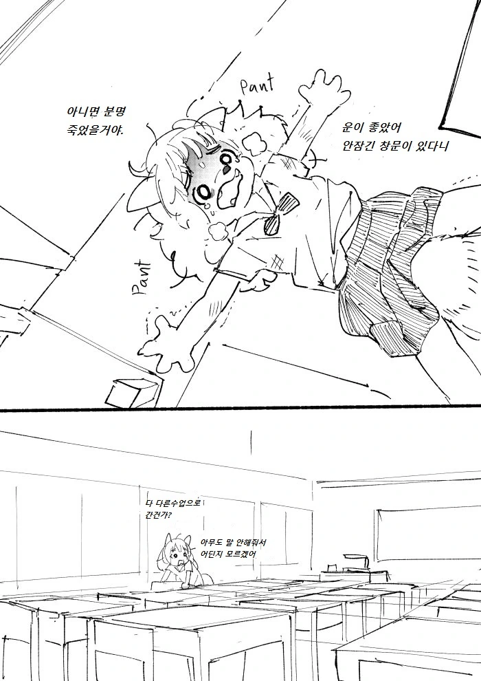 manga_1074129_012.webp