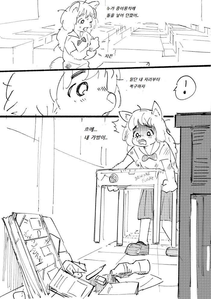 manga_1074129_013.webp