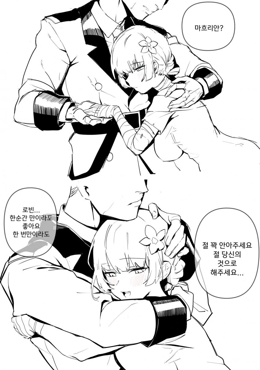 manga_1081980_001.webp