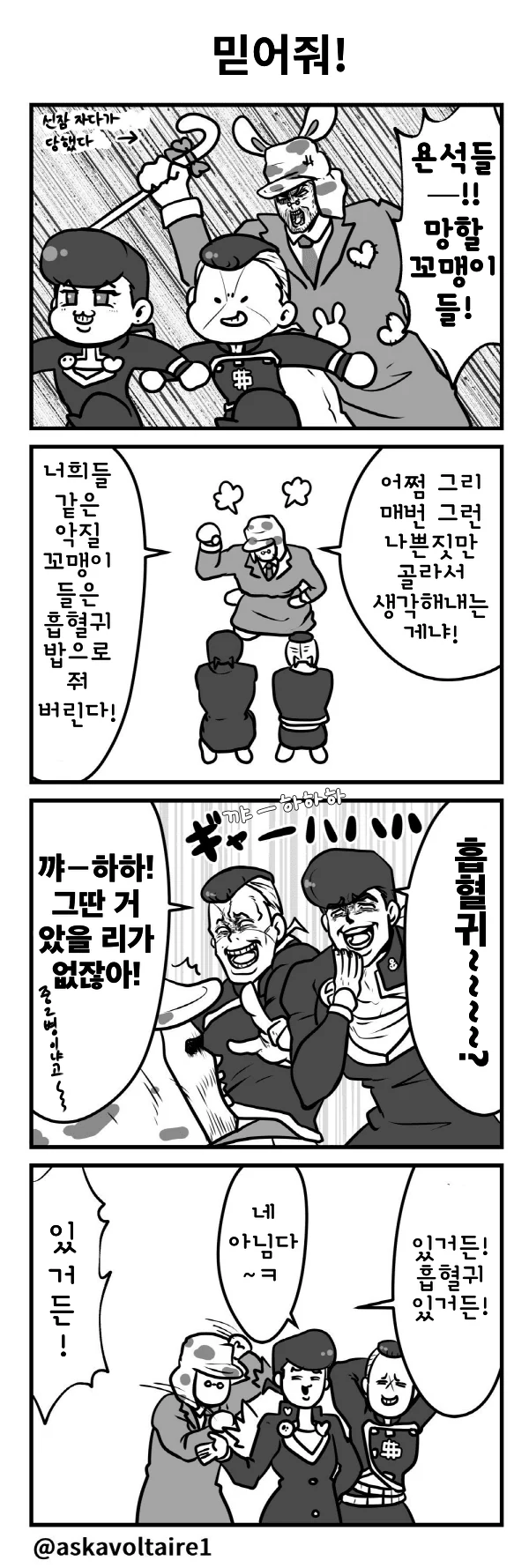 manga_1082323_002.webp