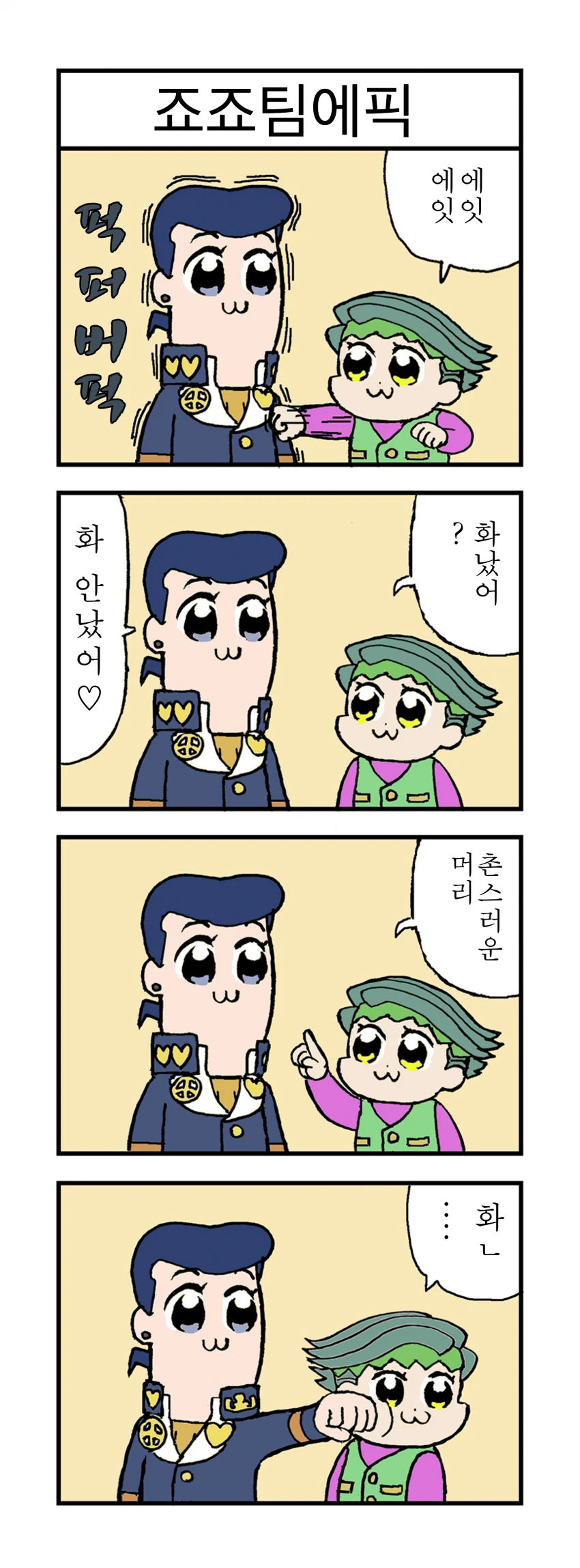 manga_1082323_003.webp