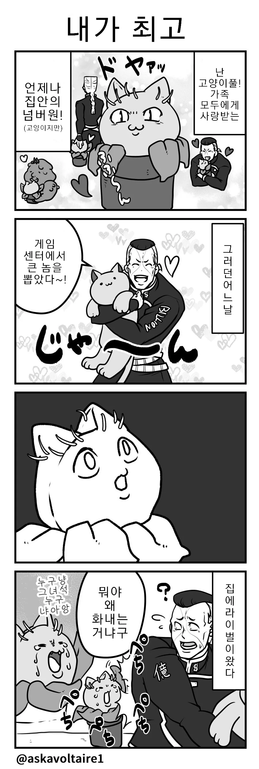 manga_1082323_004.webp