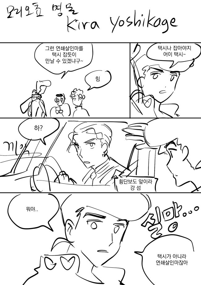 manga_1082323_005.webp