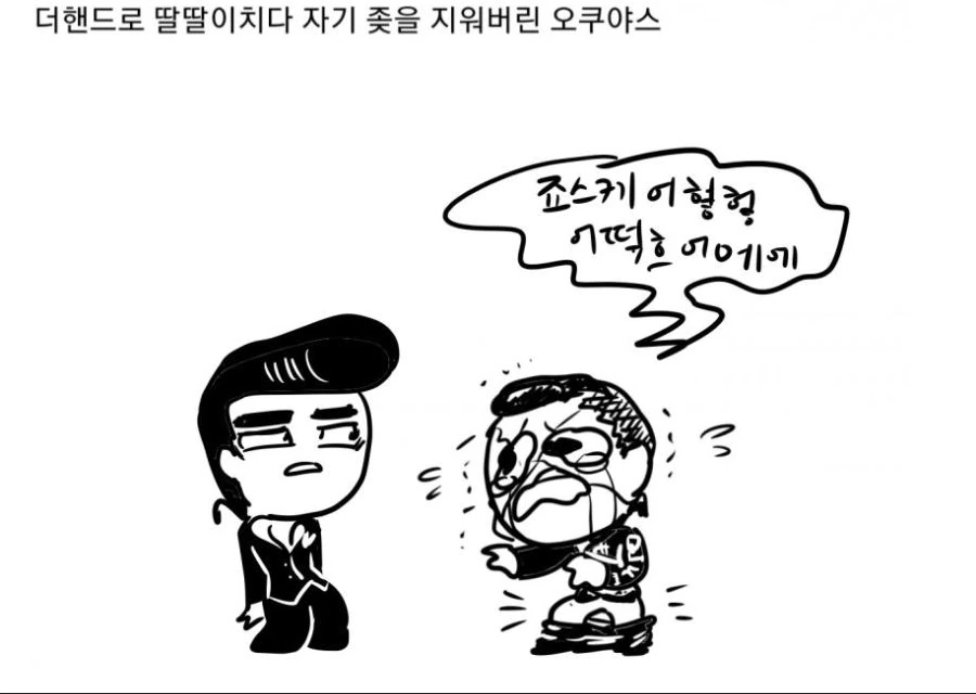 manga_1082323_006.webp