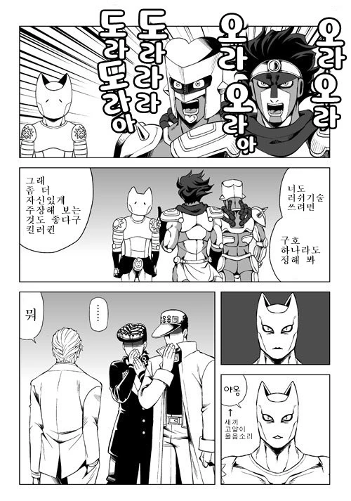 manga_1082323_007.webp