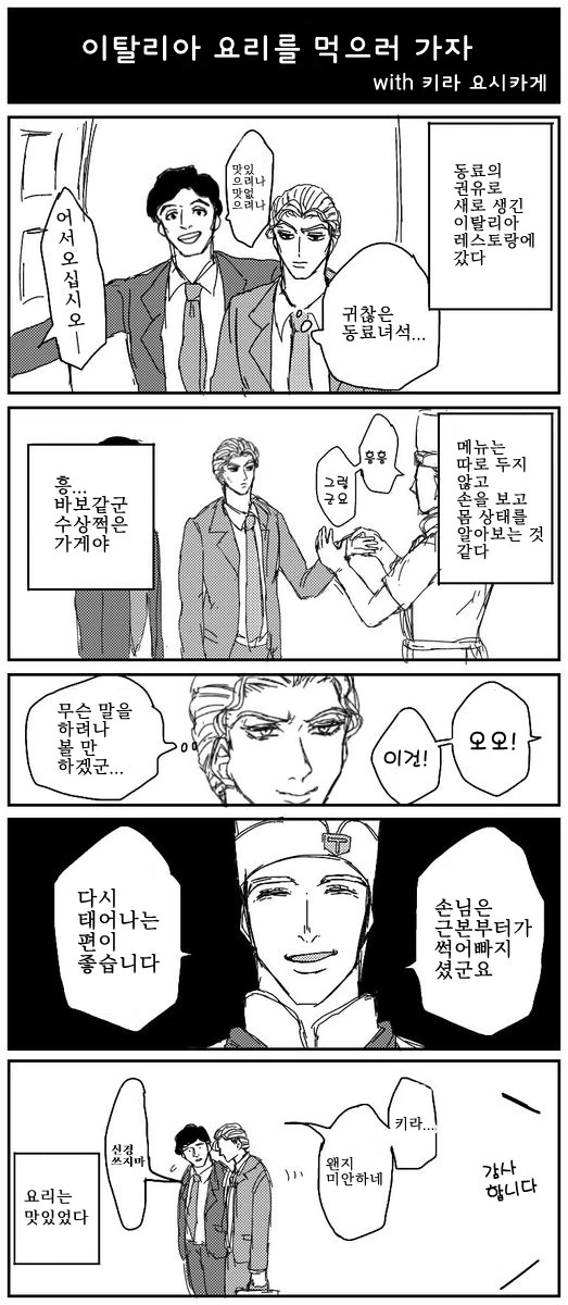 manga_1082323_008.webp