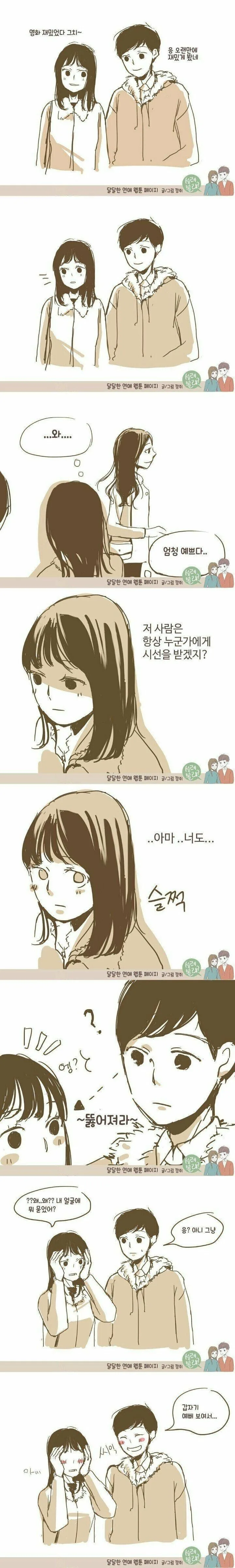 manga_1082710_001.webp