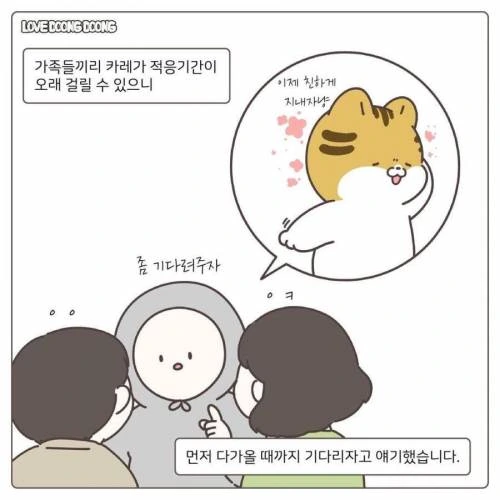 manga_1086074_004.webp