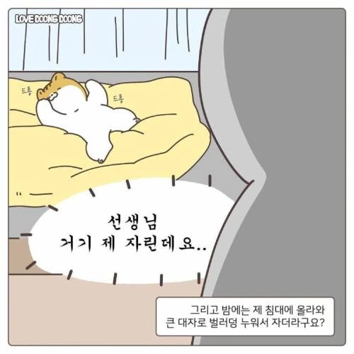 manga_1086074_007.webp
