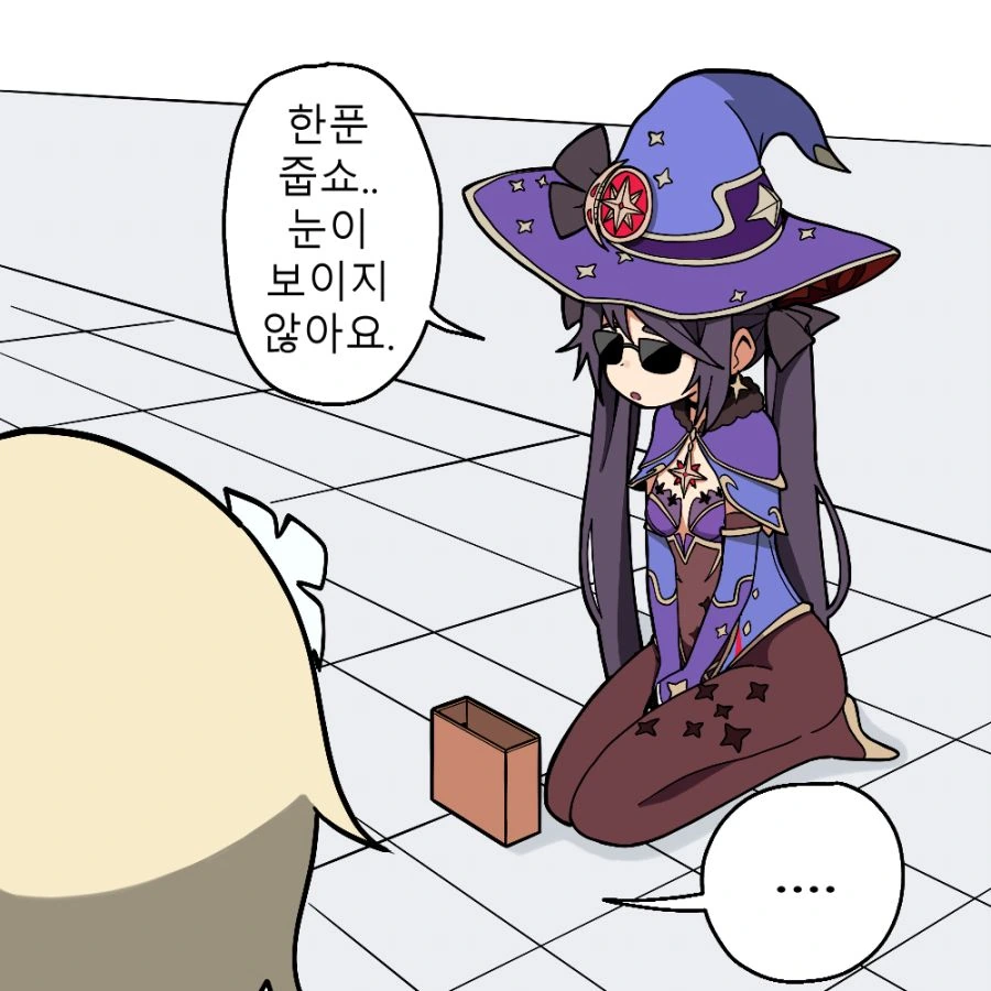 장르가 바뀌어 버린 Xx하고 싶다는 만화 대표 이미지