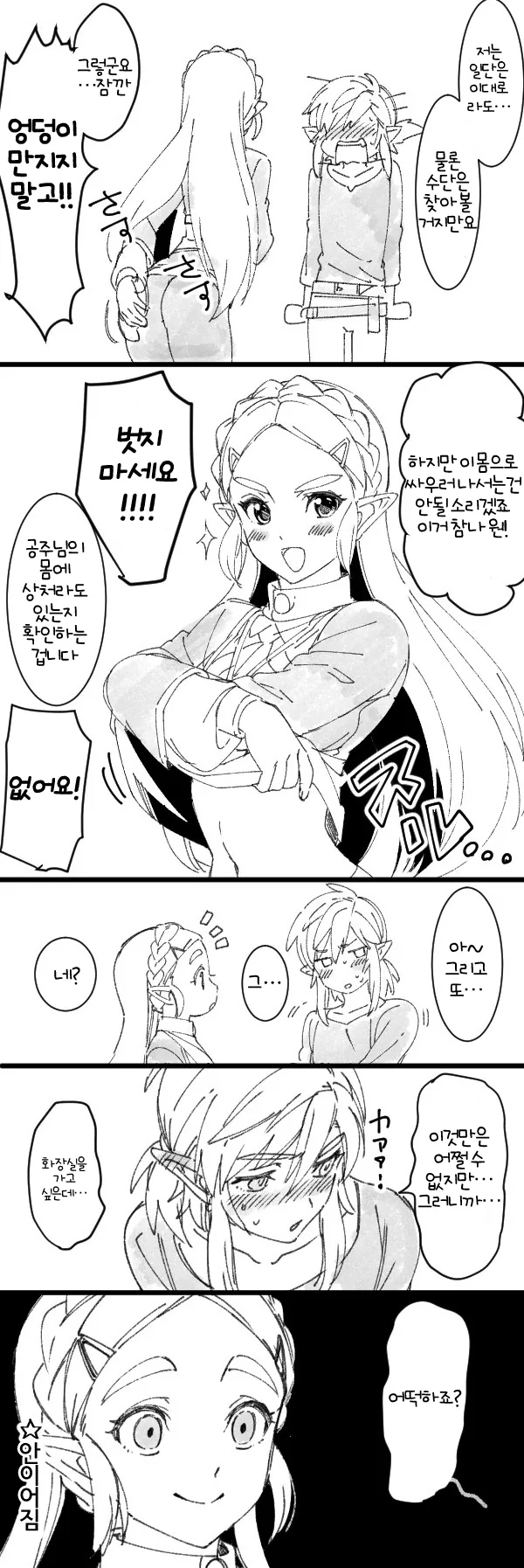 manga_1096507_004.webp